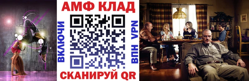 Амфетамин Розовый  Купить где  Белый 
