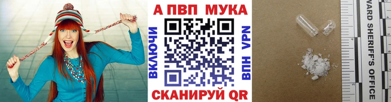 Купить  Белый  Alfa_PVP кристаллы 