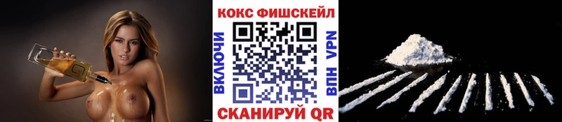 Cocaine 98% Купить где Белый