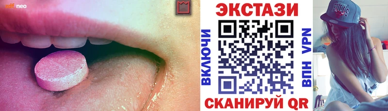 Экстази диски  Купить где  Белый 