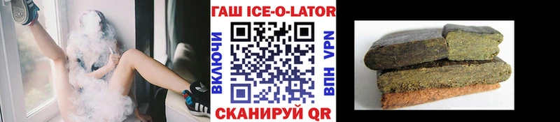 Гашиш 40% ТГК  Купить  Белый 
