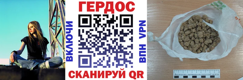 ГЕРОИН Heroin  Купить закладки  Белый 