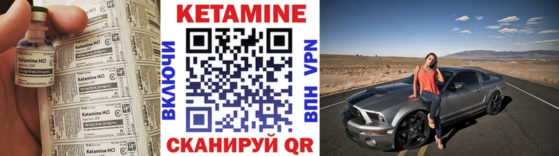 Кетамин VHQ  Купить  Белый 
