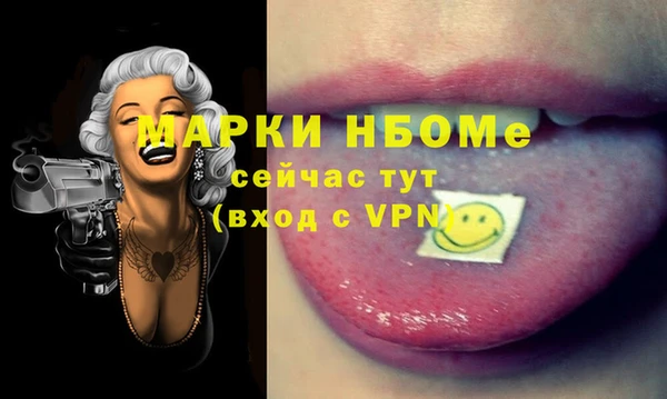 наркотики Арсеньев