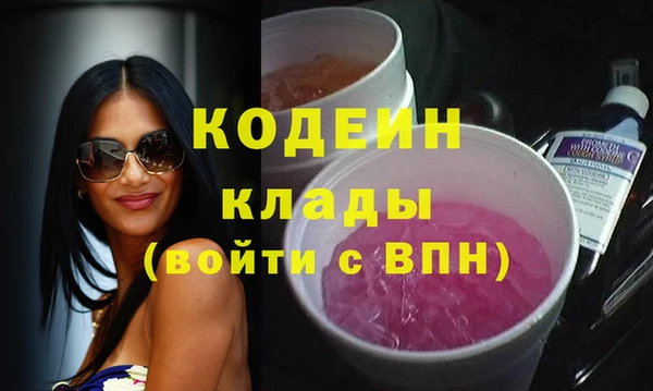 MDMA Армянск