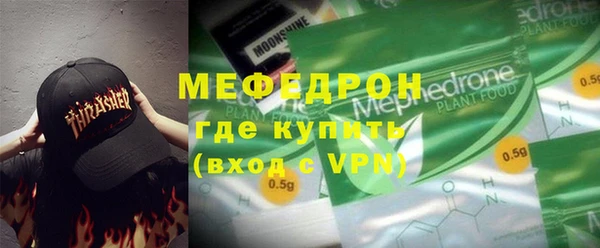 MDMA Армянск