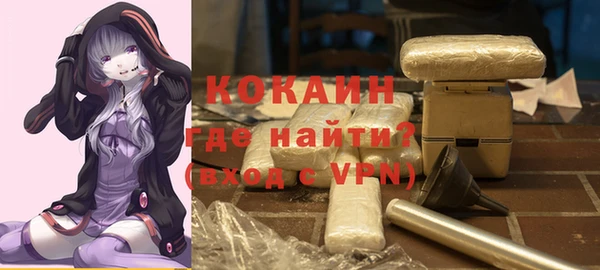 наркотики Арсеньев