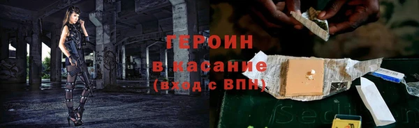 наркотики Арсеньев