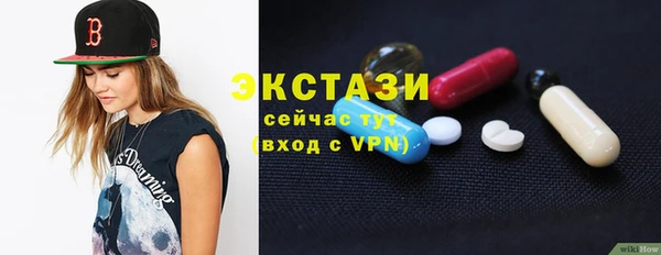 MDMA Армянск