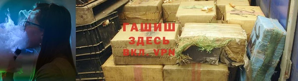 наркотики Арсеньев