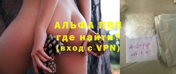 MDMA Армянск
