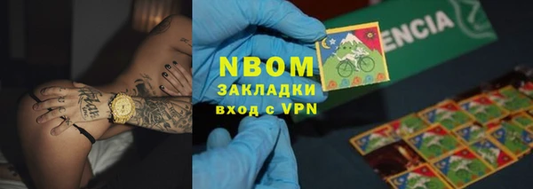 MDMA Армянск