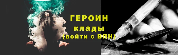 наркотики Арсеньев