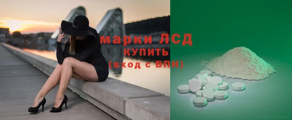 альфа пвп VHQ Куйбышев