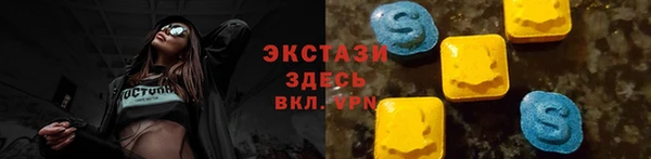 наркотики Арсеньев