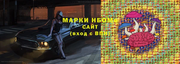 MDMA Армянск