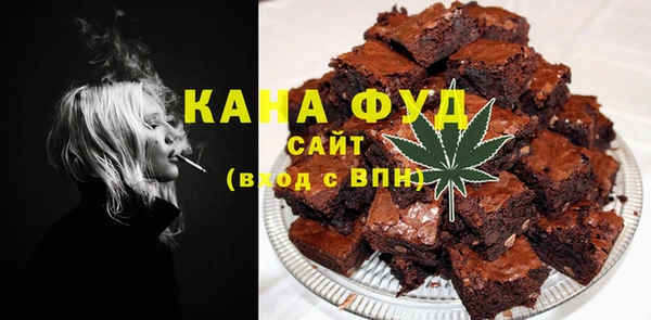 MDMA Армянск