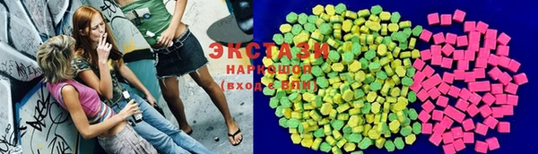 MDMA Армянск