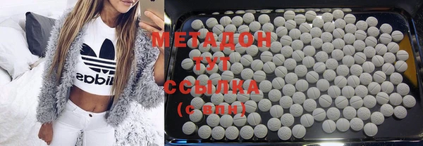 MDMA Армянск