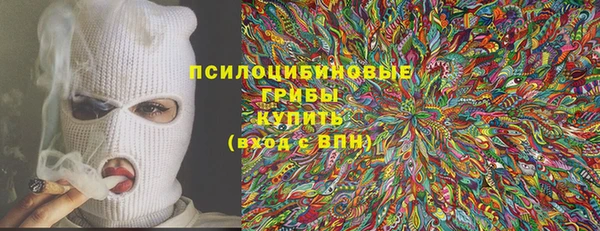 гашишное масло Киреевск