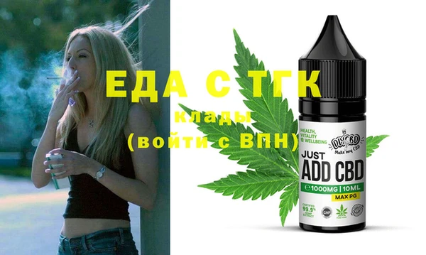 MDMA Армянск