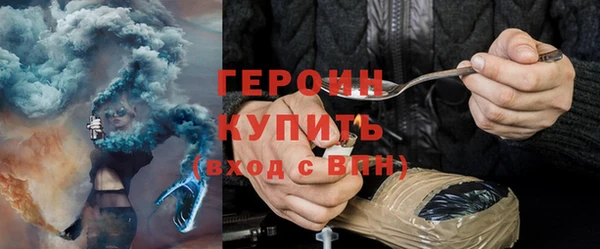 наркотики Арсеньев