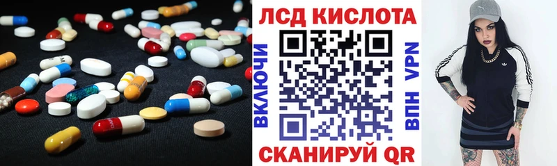LSD-25 экстази ecstasy  Купить  Белый 