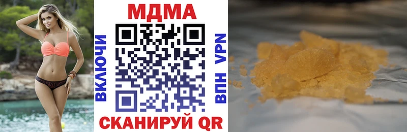Купить где  Белый  MDMA crystal 
