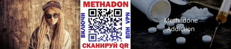 Метадон белоснежный  Купить  Белый 