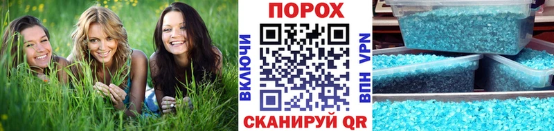 Купить где  Белый  Первитин витя 
