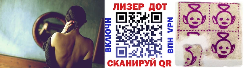 Марки NBOMe 1,5мг  Купить  Белый 